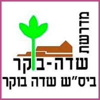 רוניתא - קייטרינג לאירועים