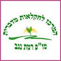 רוניתא - קייטרינג לאירועים